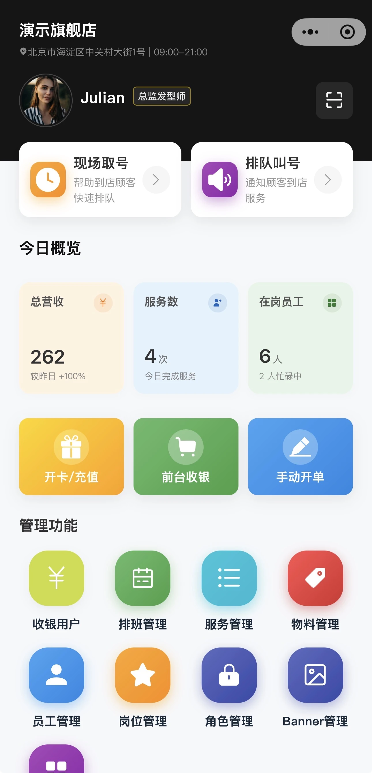 小程序截图